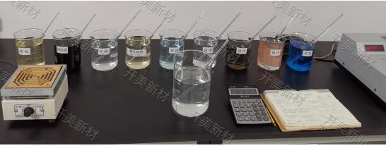 功能聚季胺盐：印制电路板碱性除油剂KP-1371