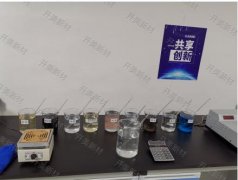 PCB药水全流程供应商：湖南开美新材料